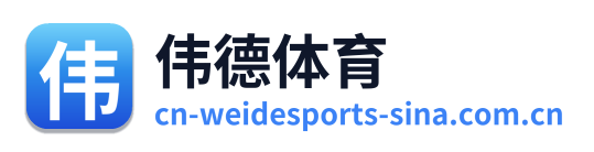伟德体育 Logo